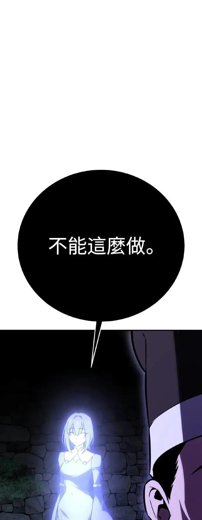 第46话 第97页