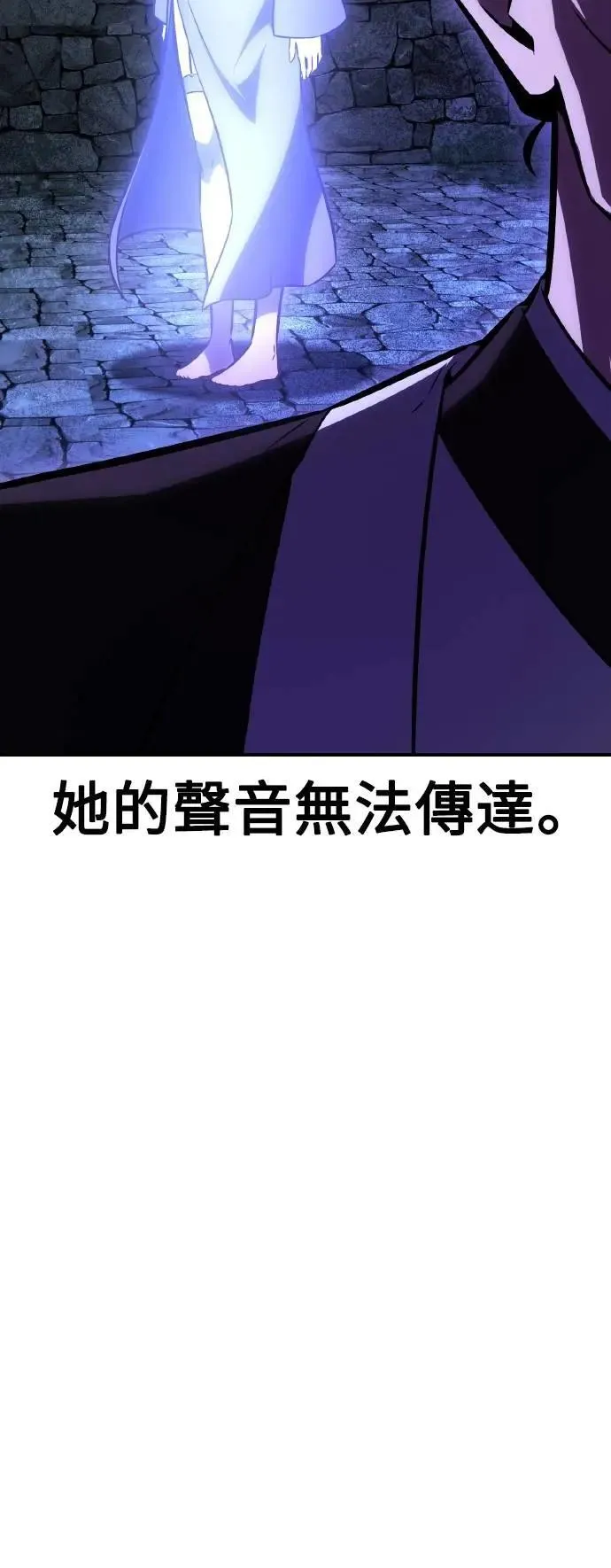 第46话 第98页