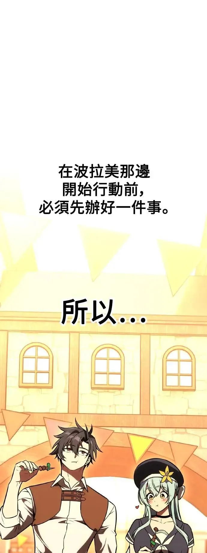 第46话 第102页