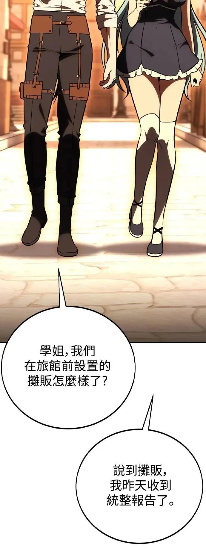 第46话 第103页