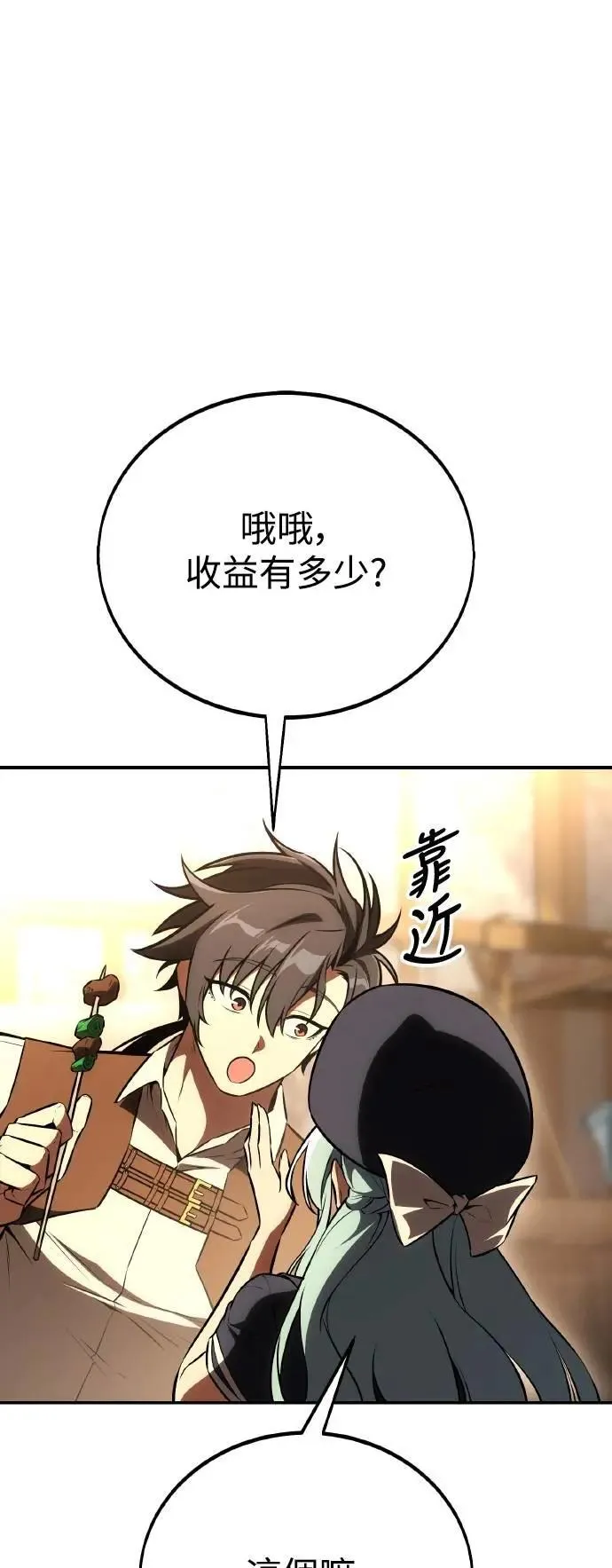 第46话 第104页