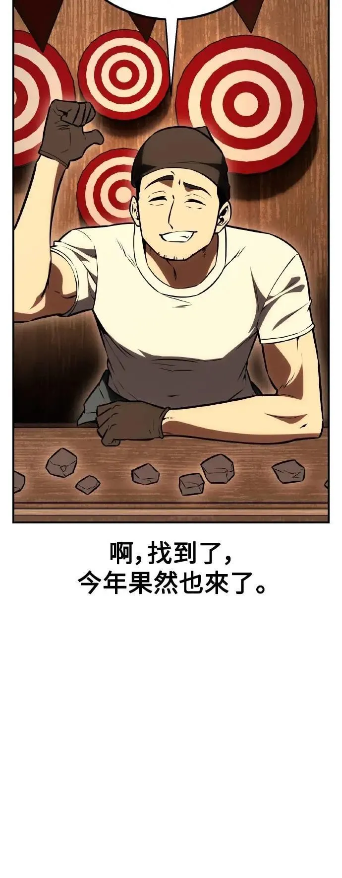 第46话 第109页