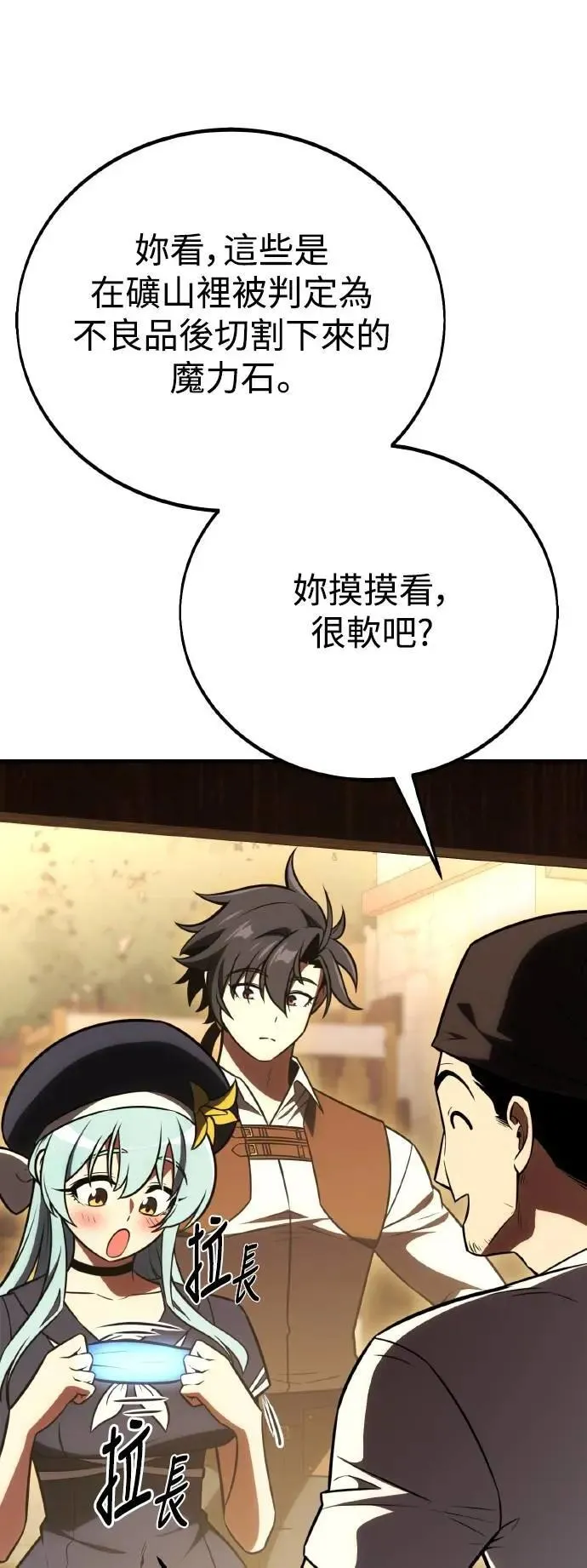 第46话 第110页