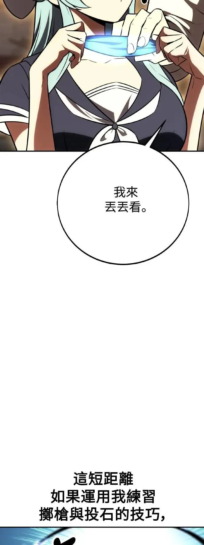 第46话 第113页