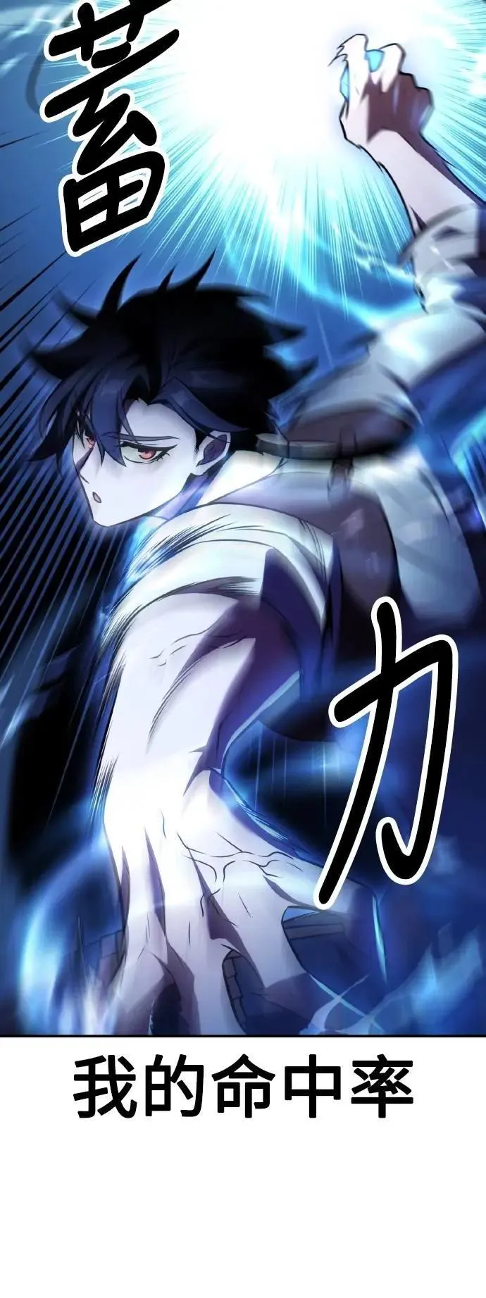 第46话 第114页