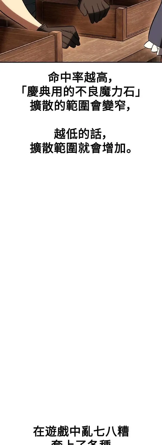第46话 第117页