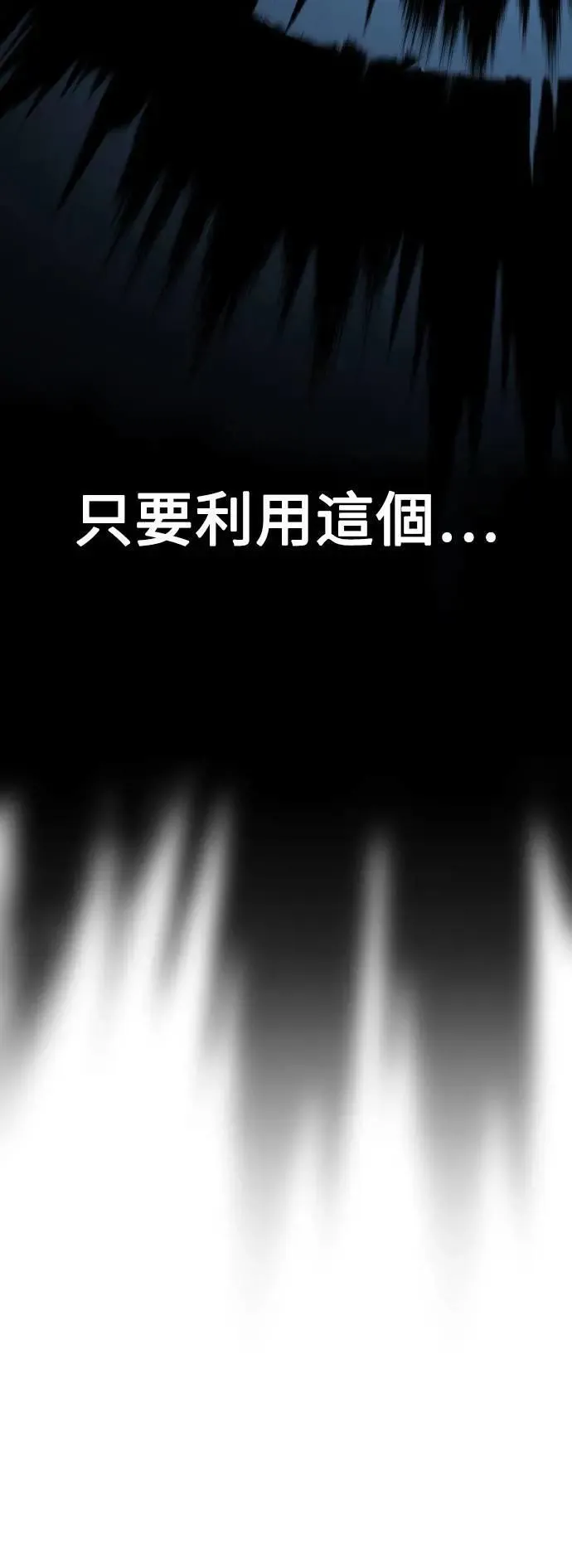 第46话 第119页