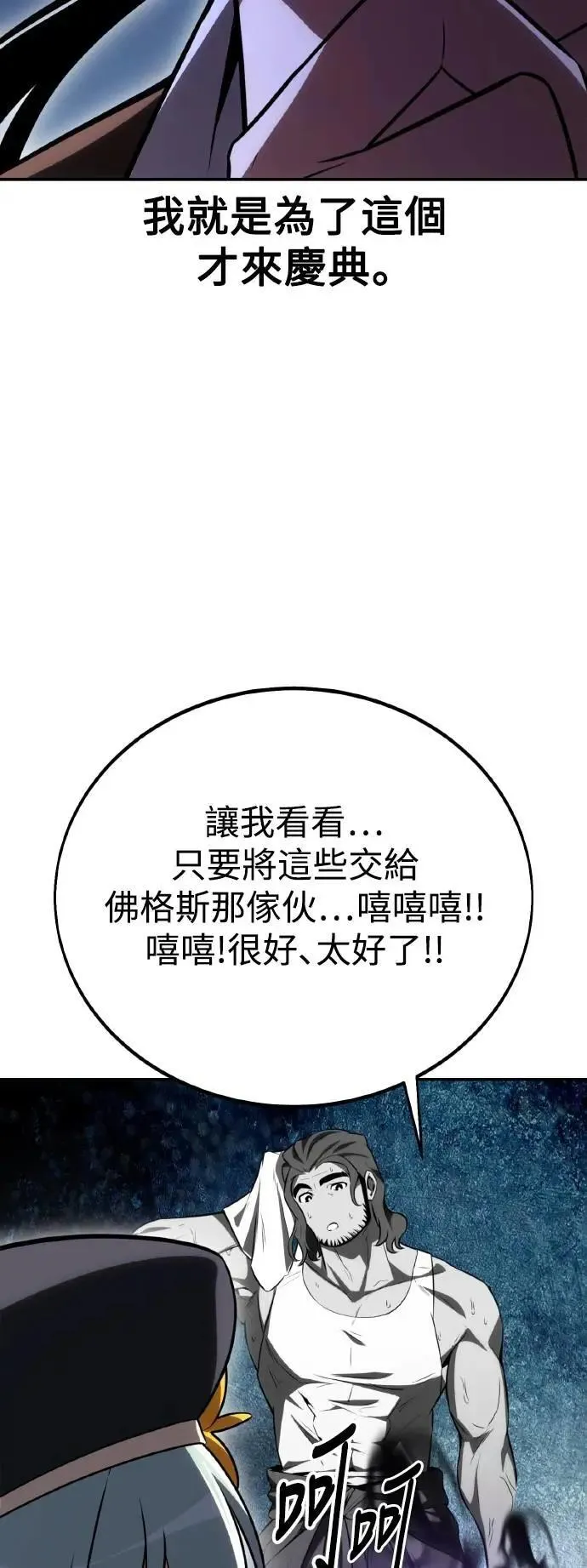 第46话 第122页