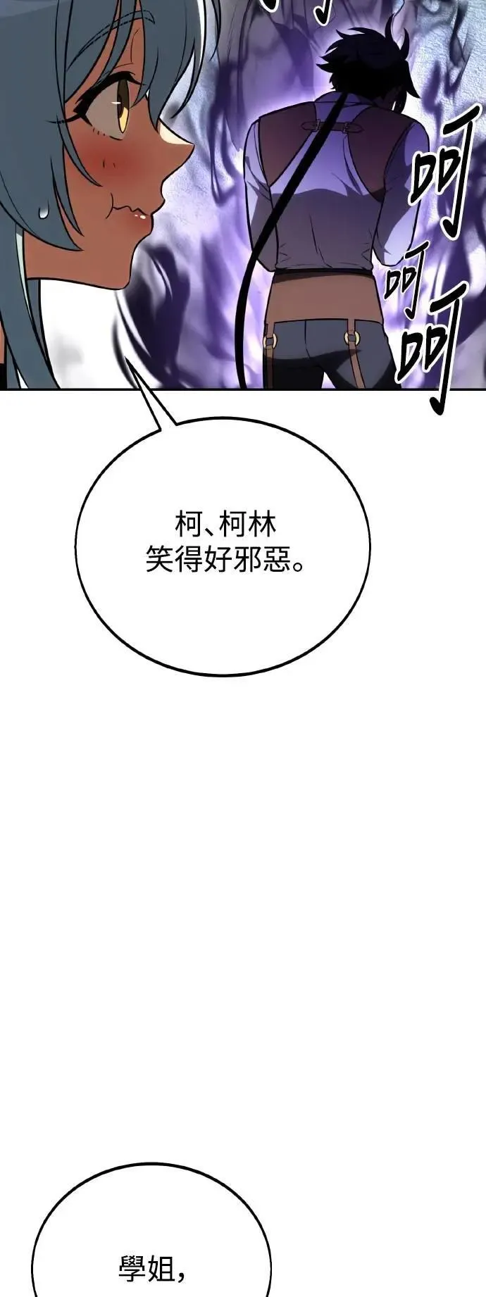 第46话 第123页