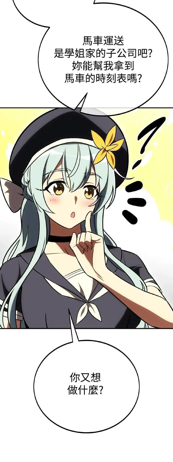 第46话 第124页
