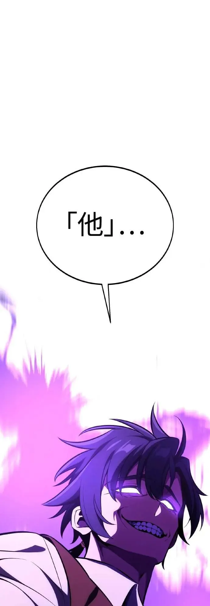 第46话 第125页