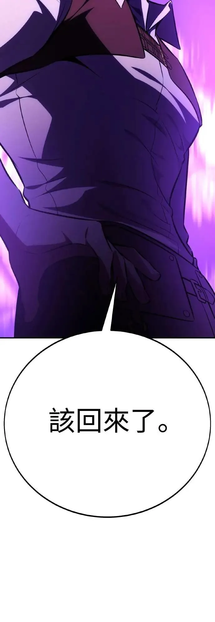 第46话 第126页