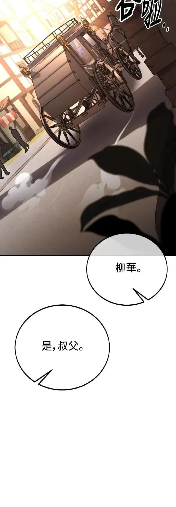 第46话 第128页