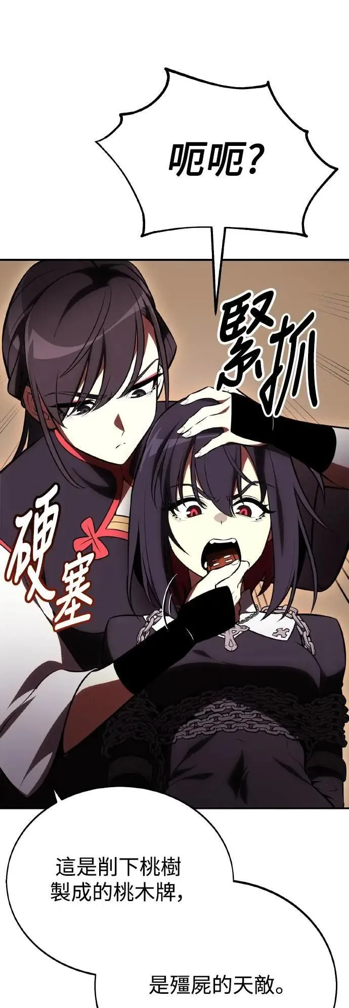 第46话 第129页