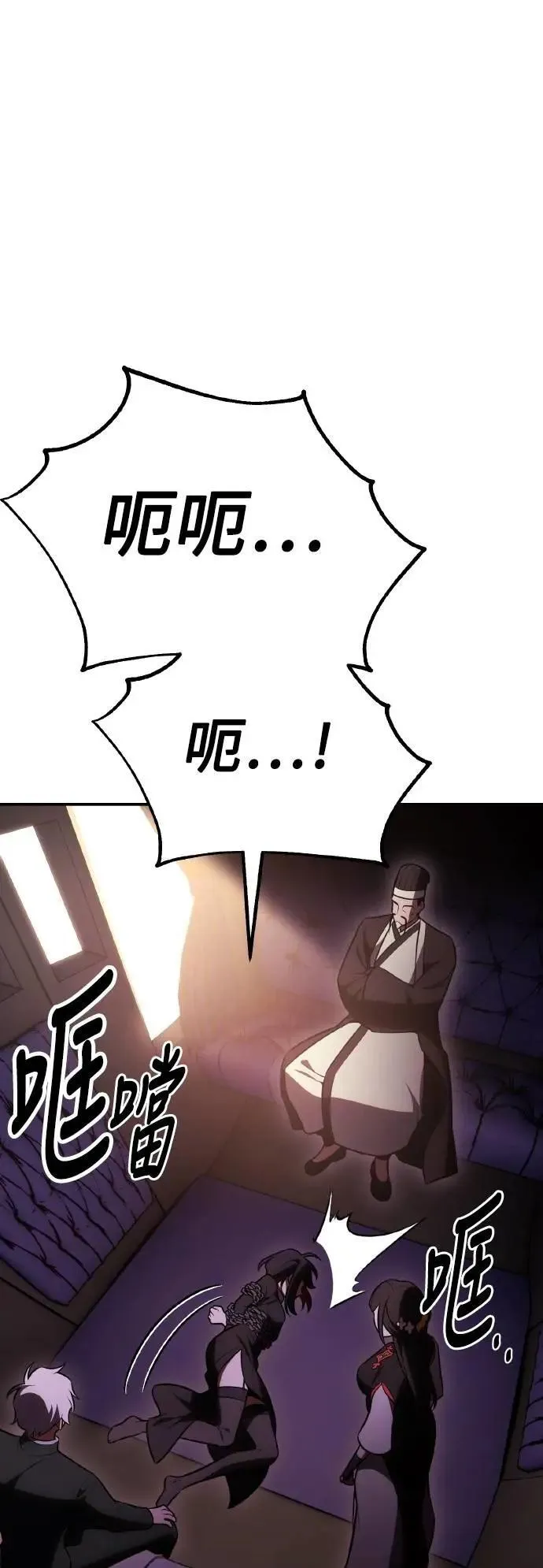 第46话 第131页