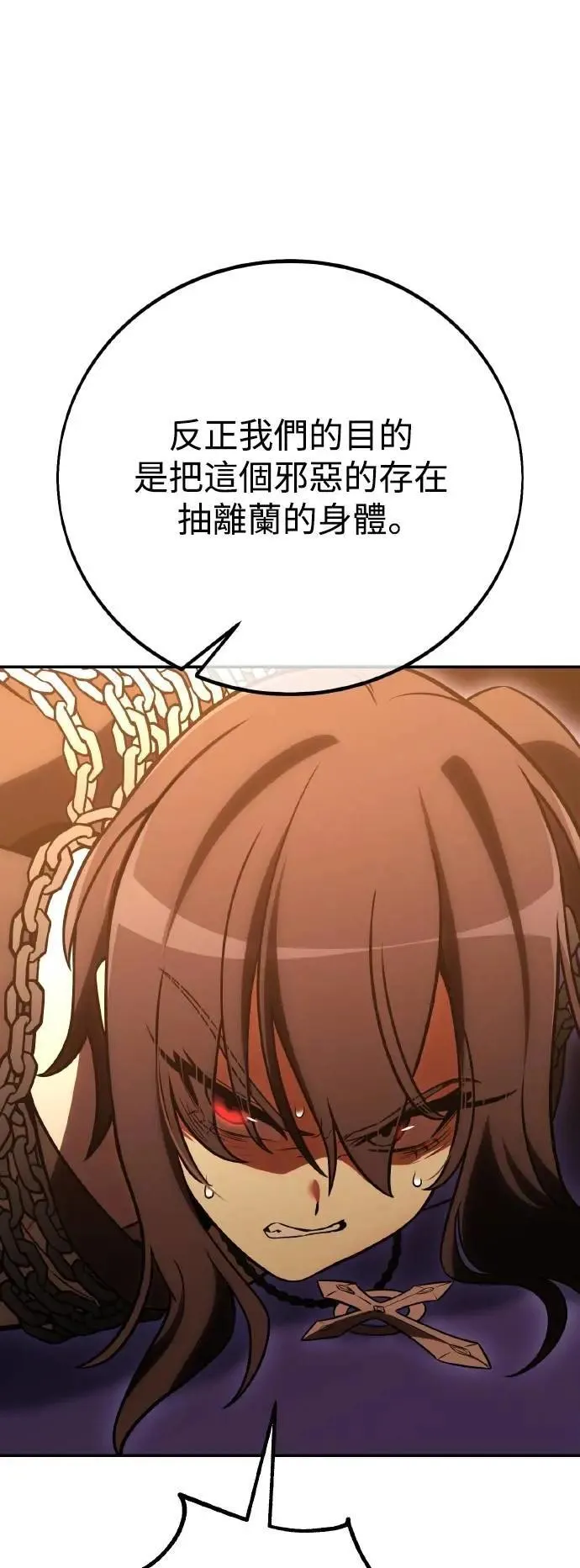 第46话 第134页