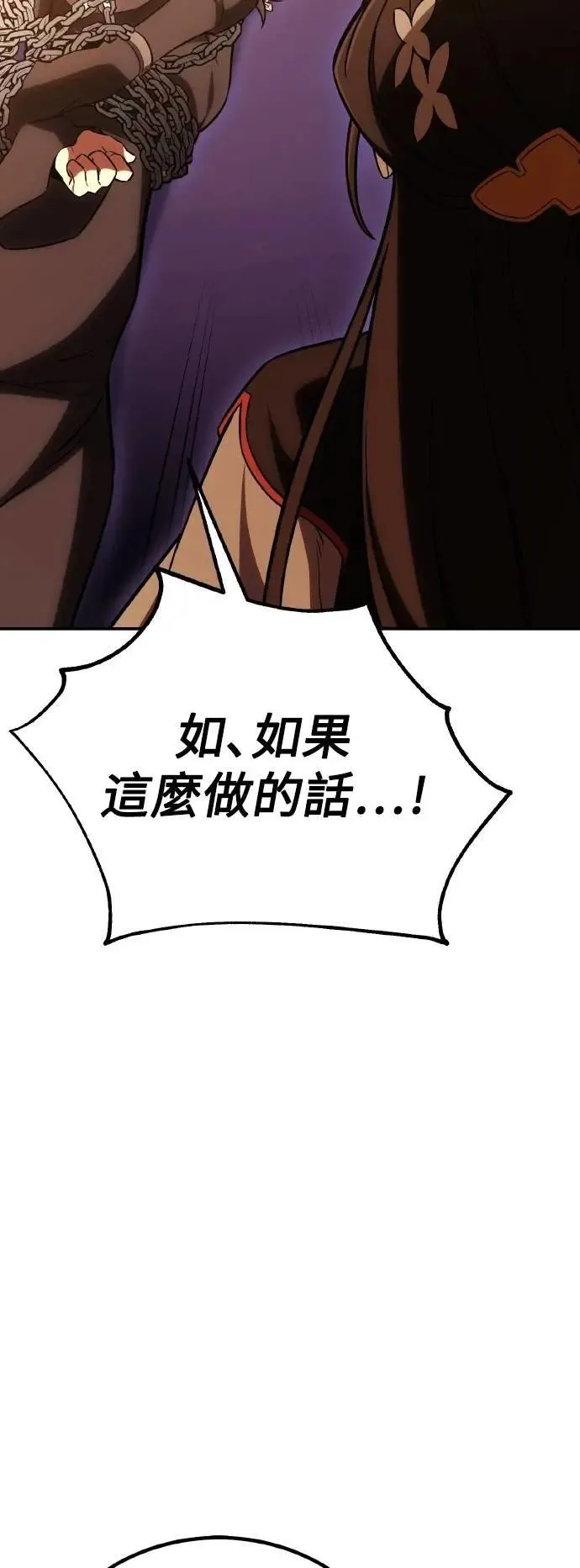 第46话 第136页