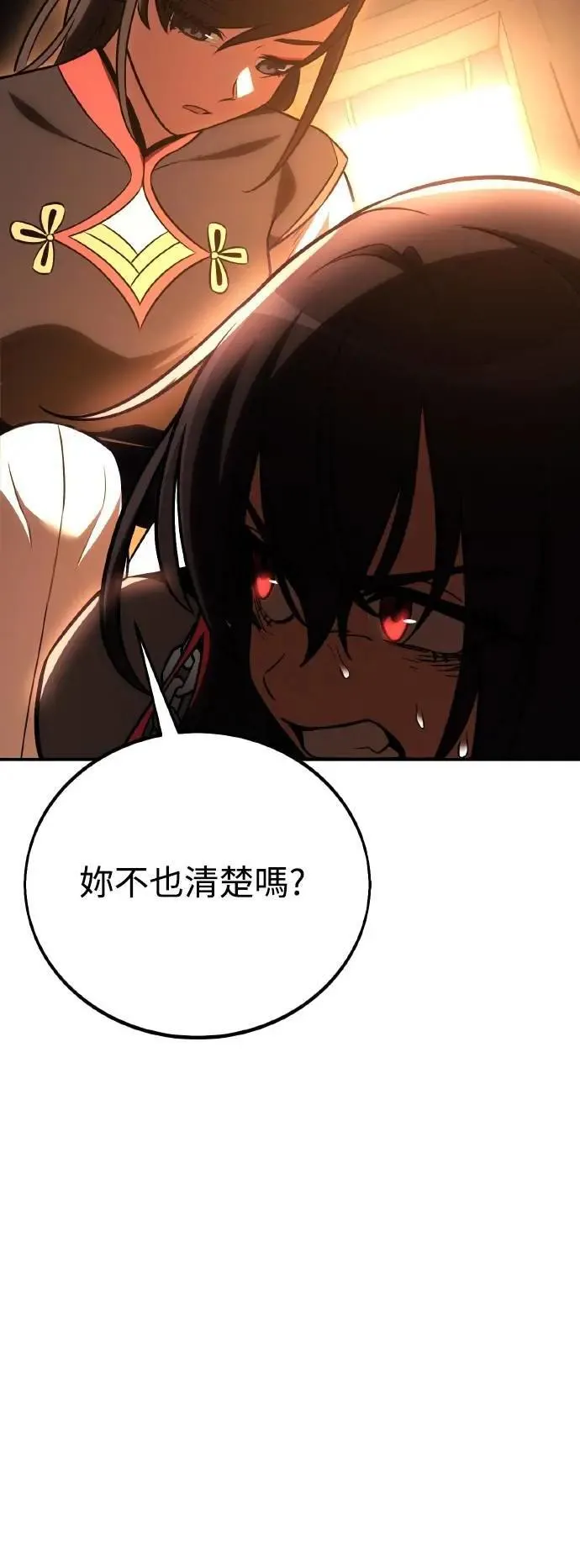 第46话 第139页