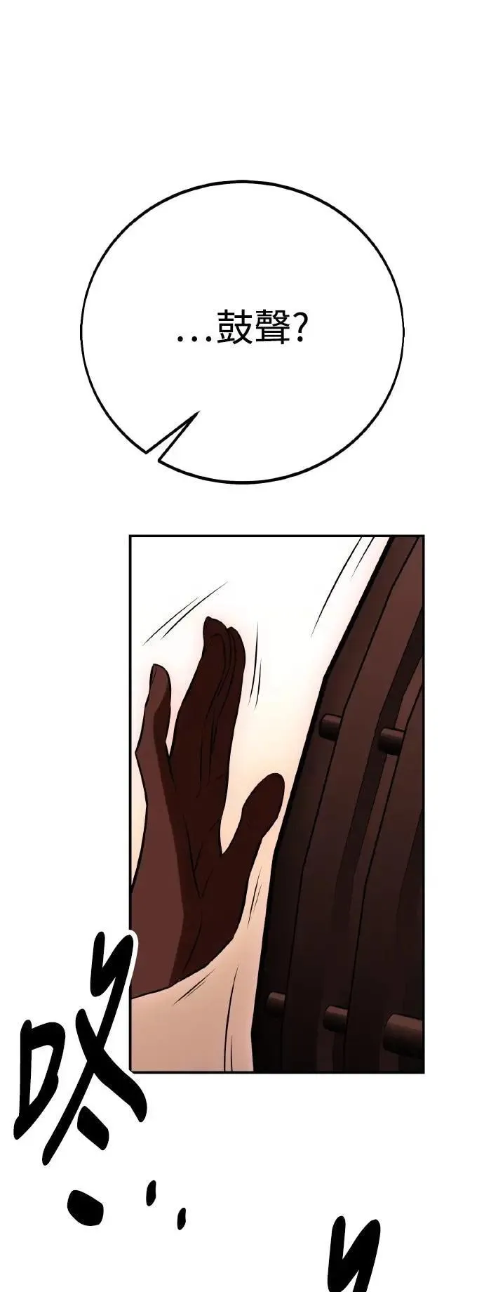 第46话 第142页