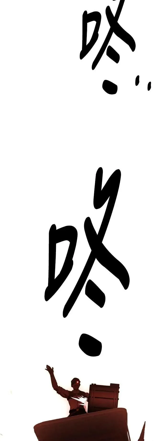 第46话 第143页