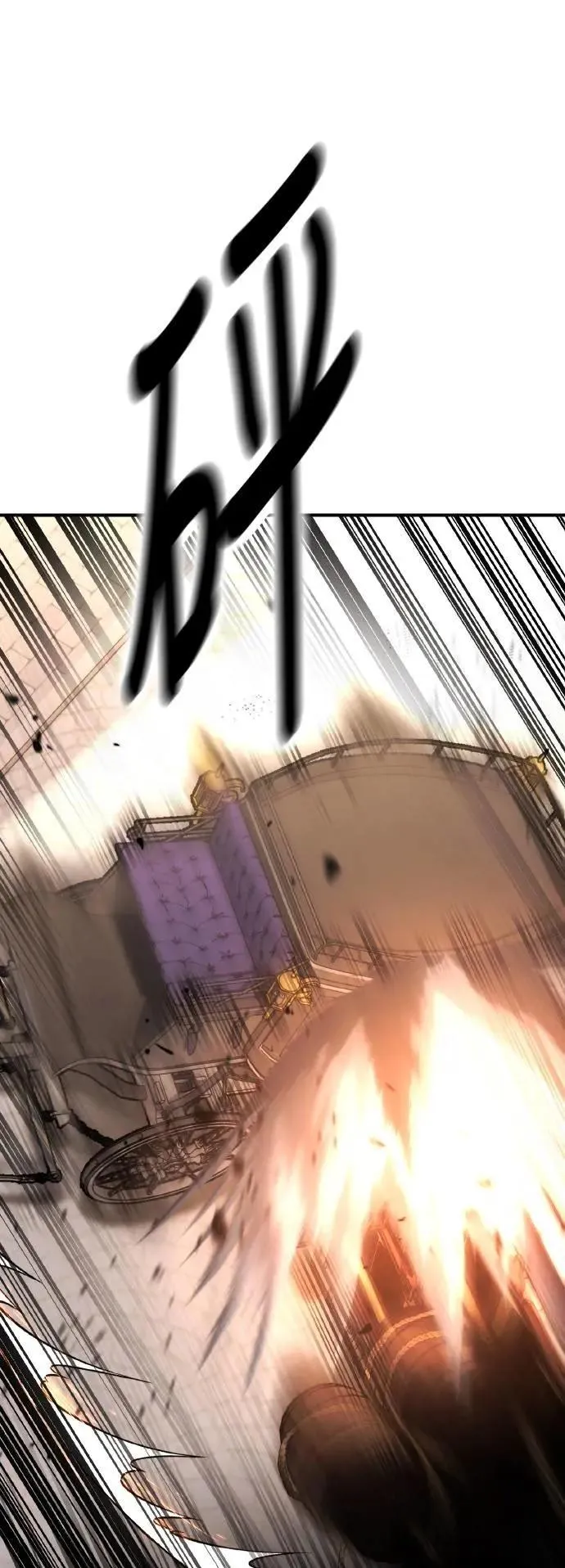 第46话 第145页