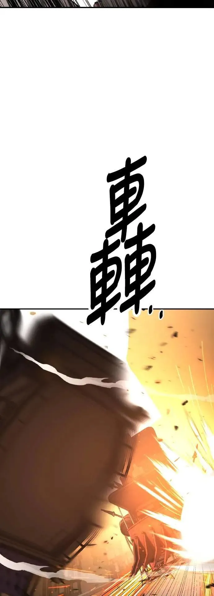 第46话 第146页