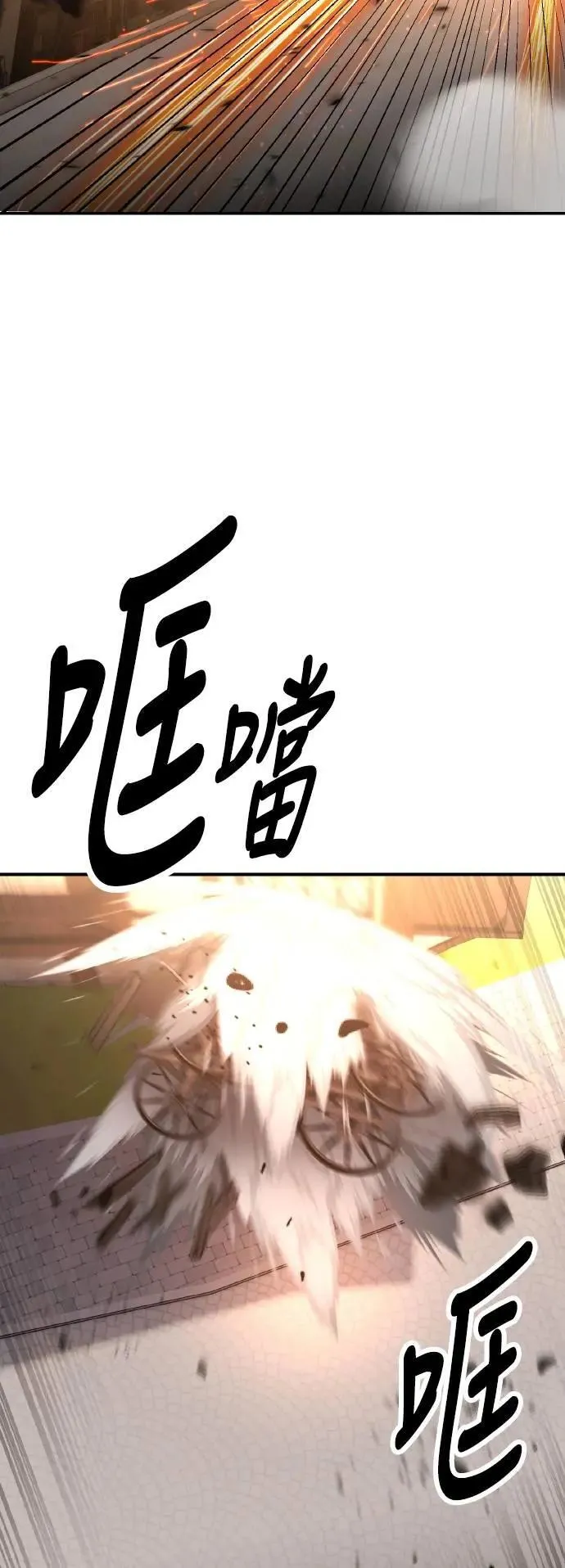 第46话 第147页