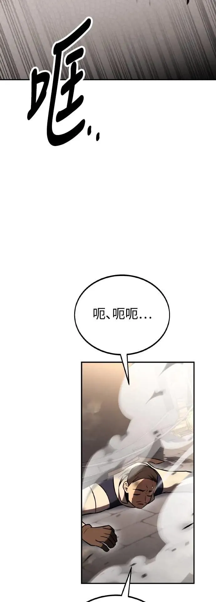第46话 第148页