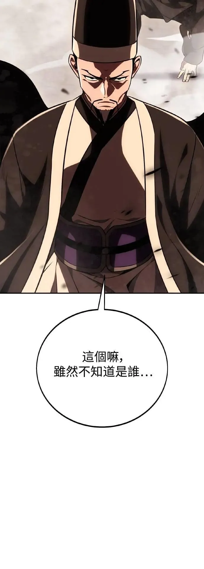 第46话 第151页