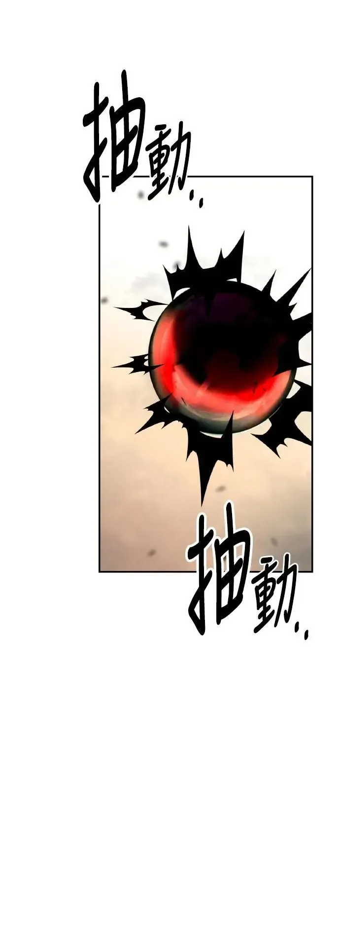 第46话 第152页