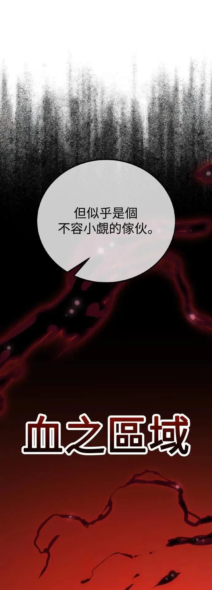第46话 第153页