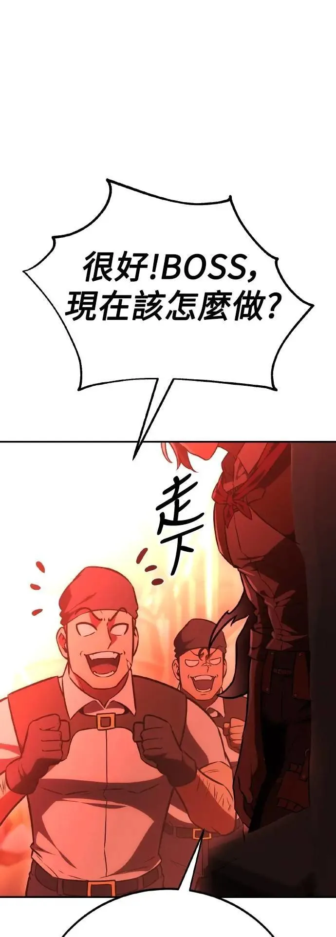 第46话 第155页