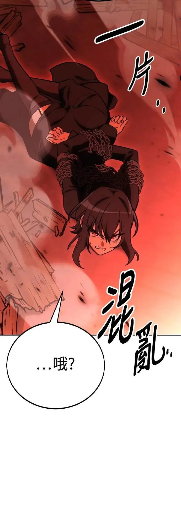 第46话 第157页