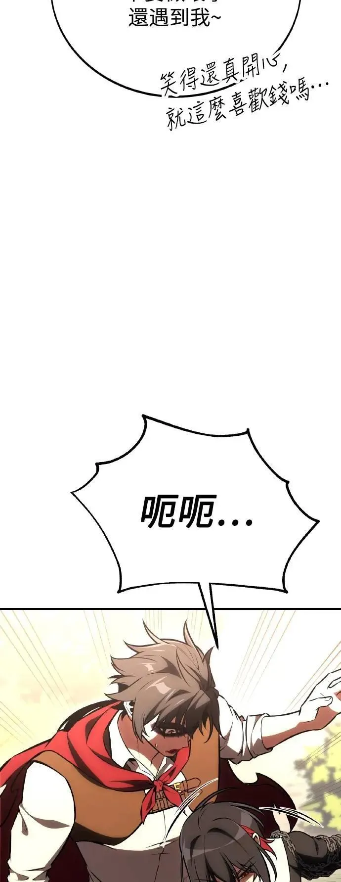 第47话 第17页