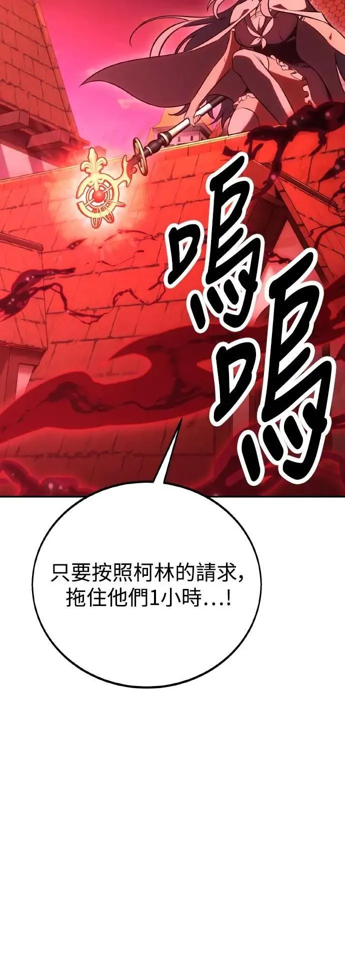 第47话 第31页