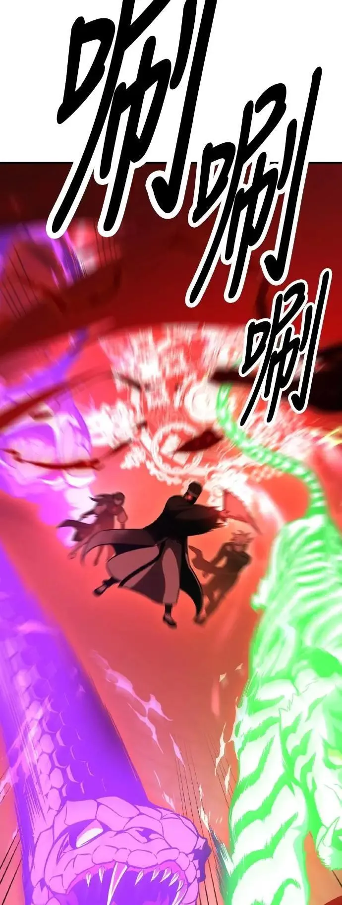 第47话 第33页