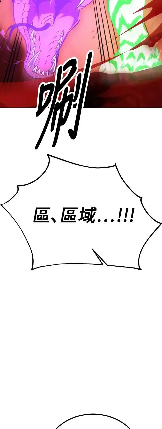 第47话 第34页