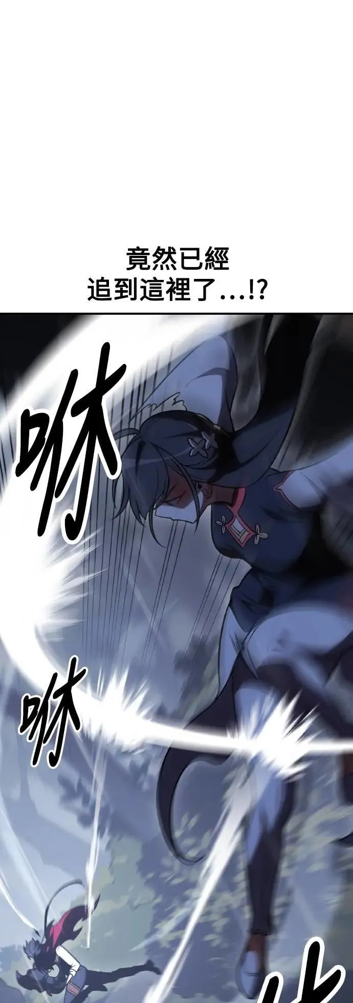 第47话 第45页