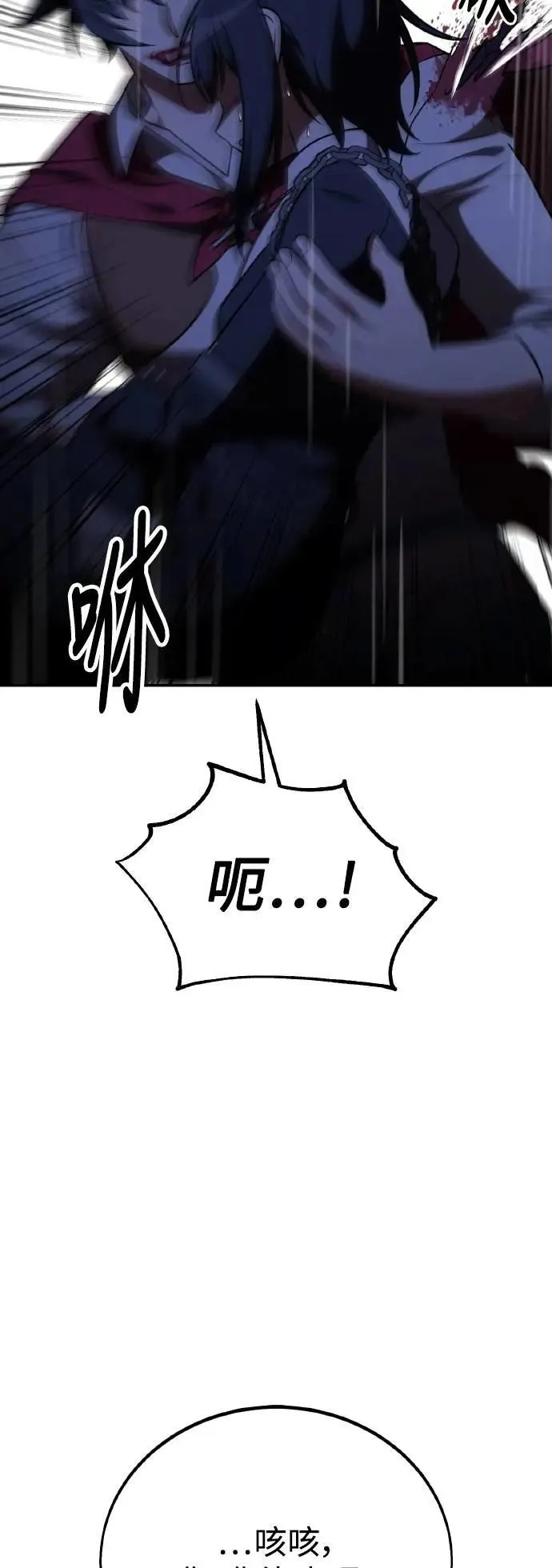 第47话 第47页