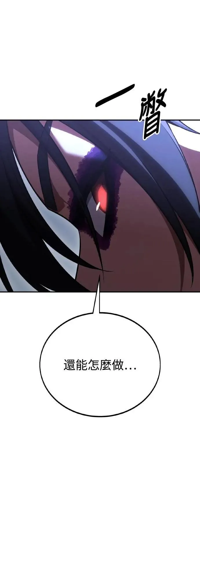 第47话 第50页