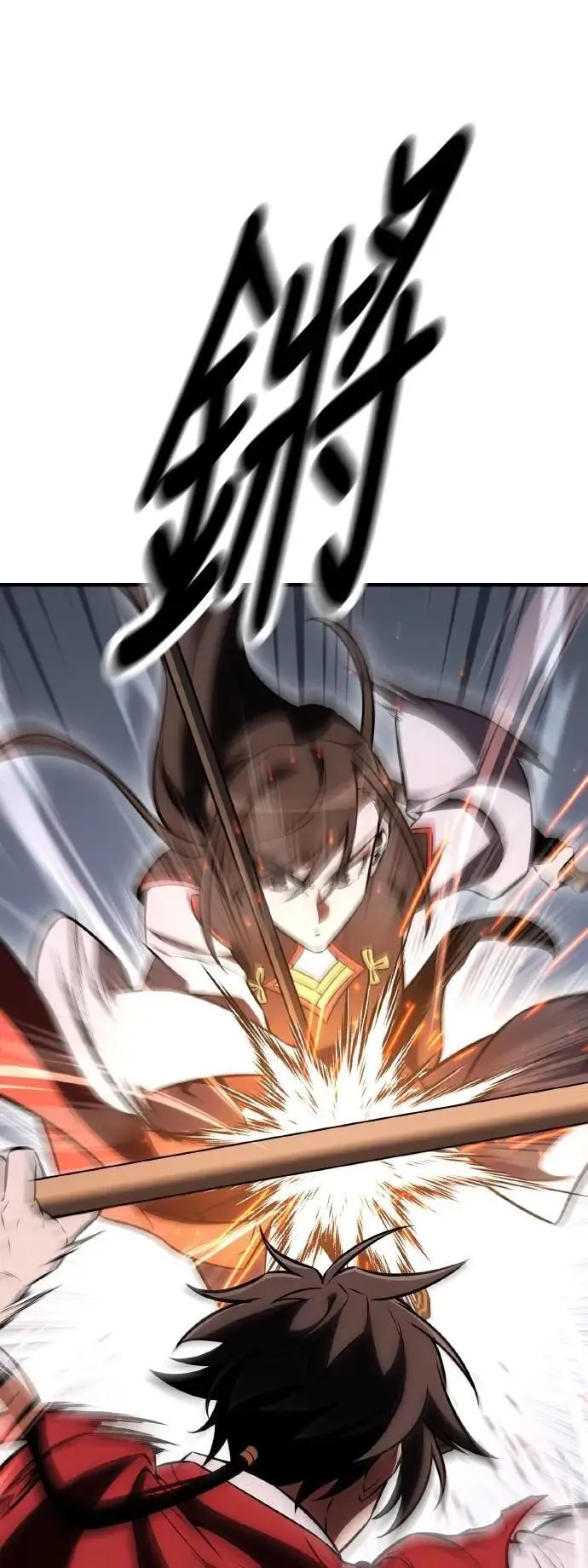 第47话 第51页