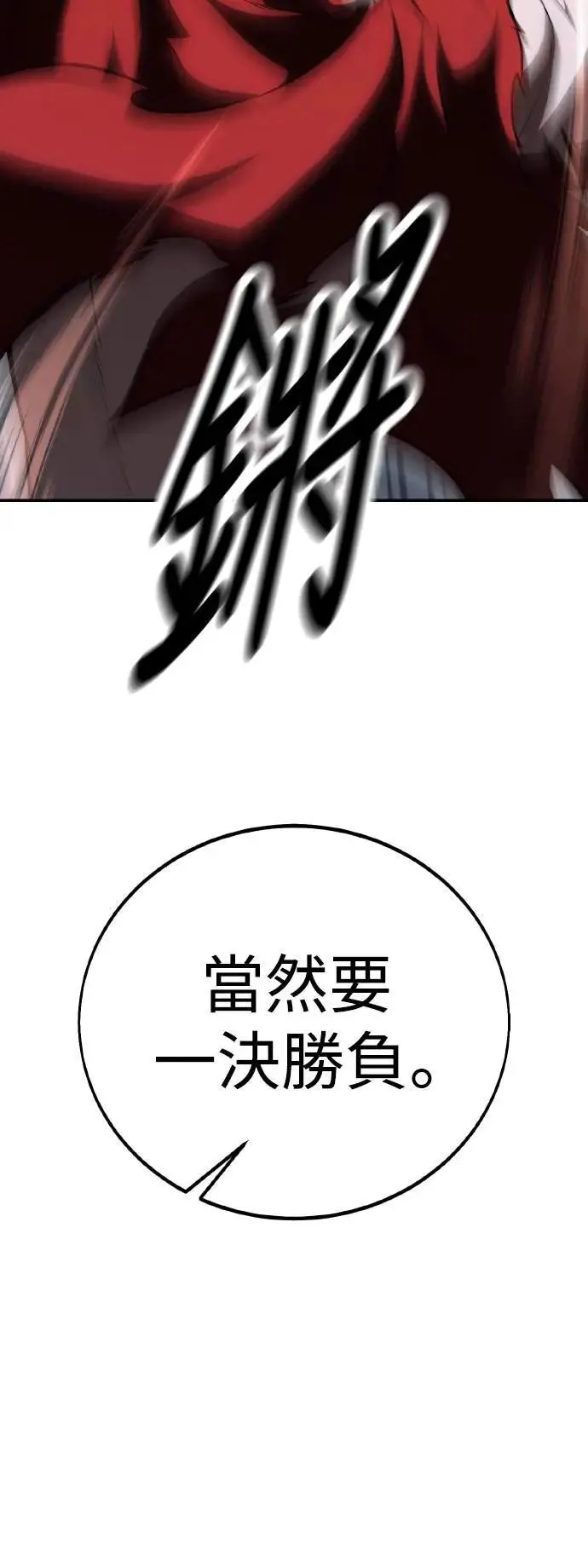 第47话 第52页