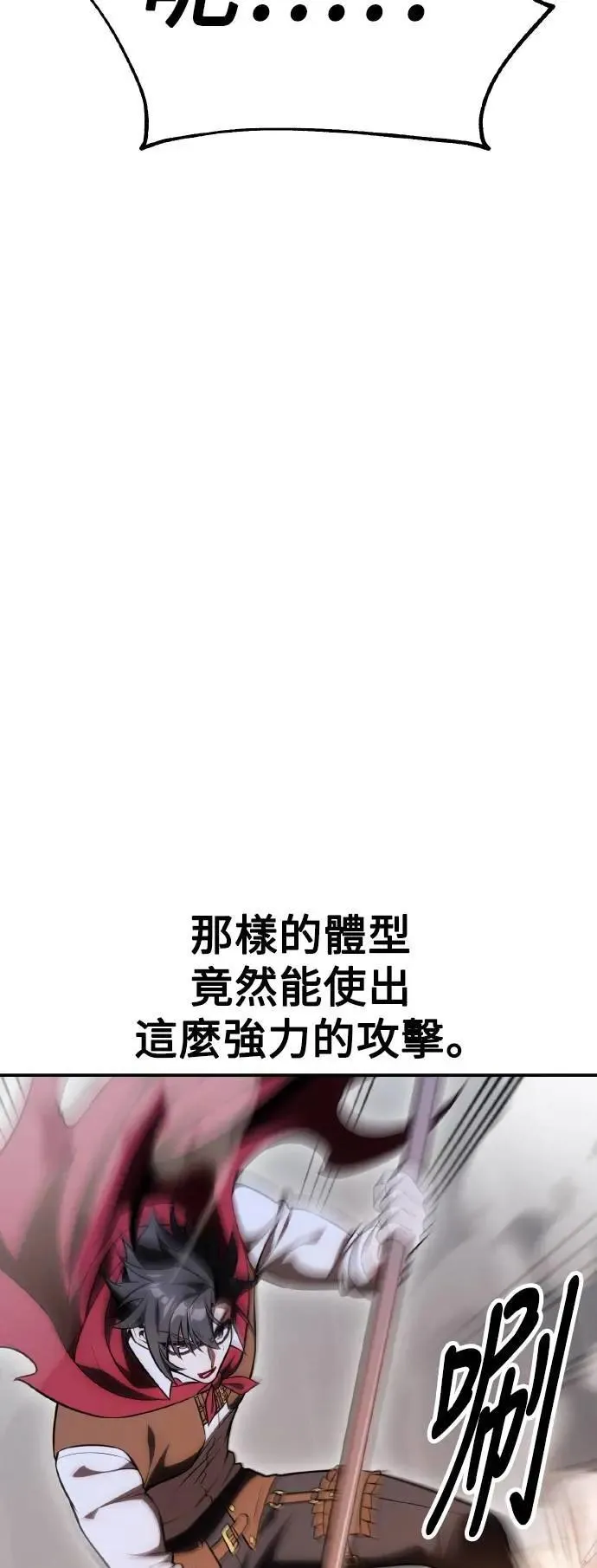 第47话 第59页