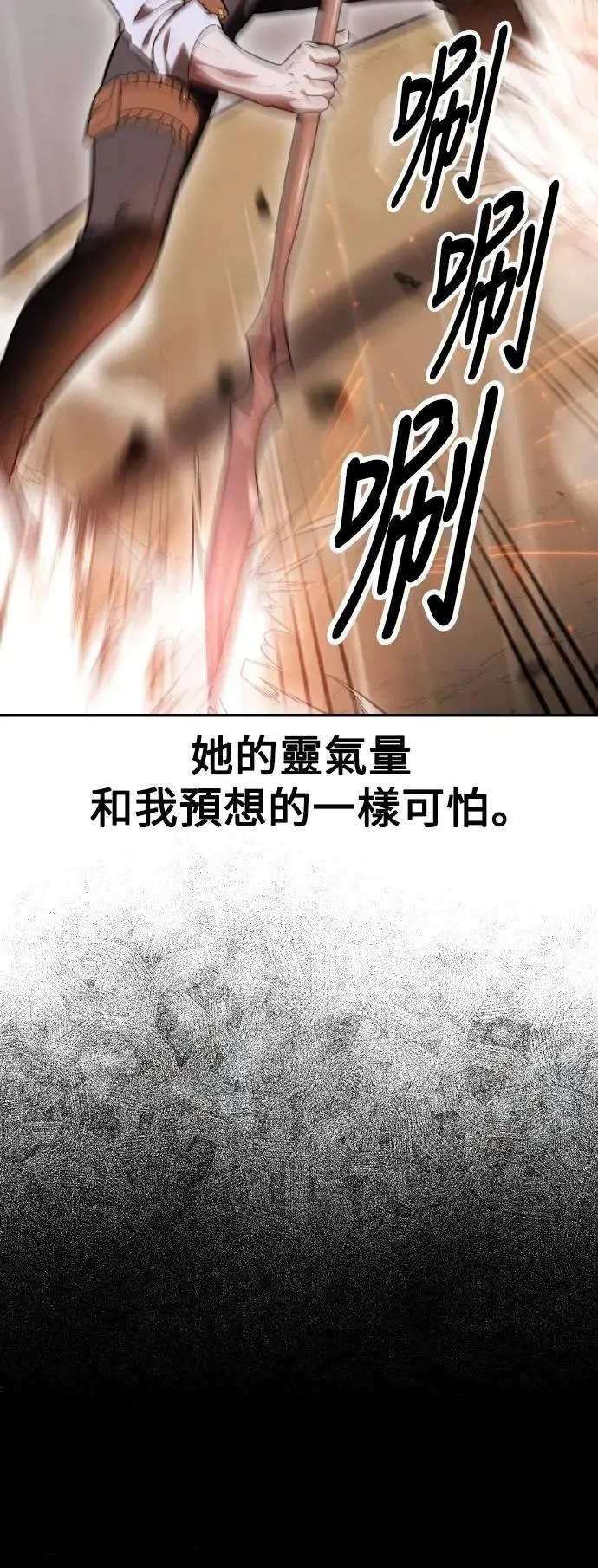 第47话 第60页
