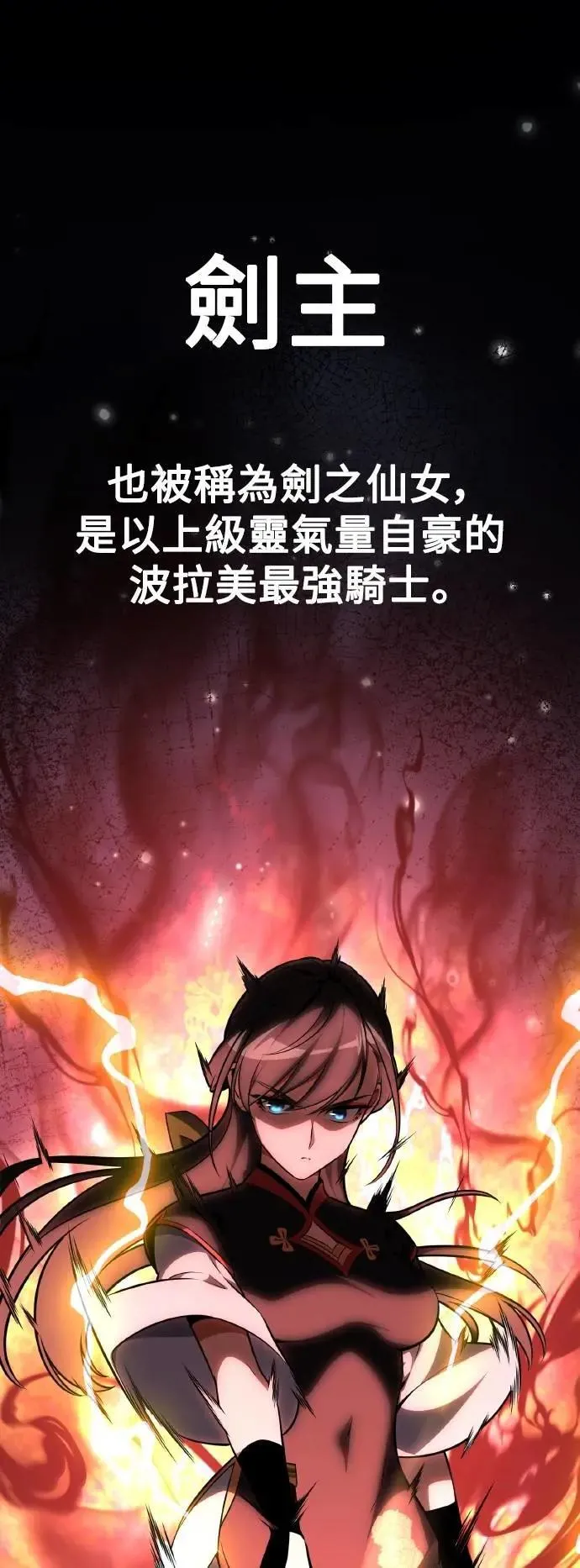 第47话 第61页