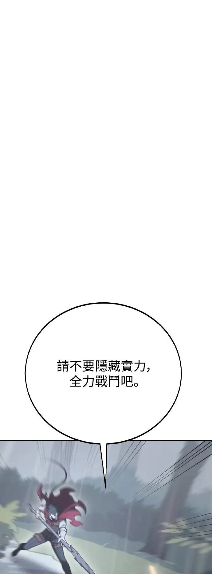 第47话 第63页