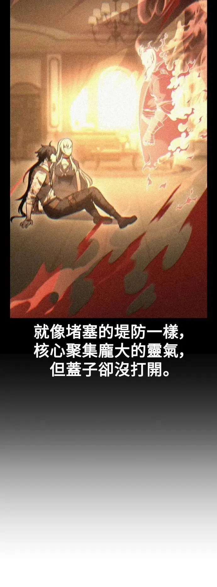 第47话 第68页