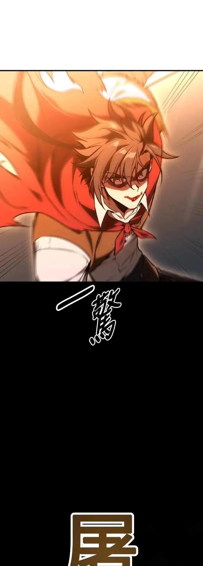 第47话 第72页