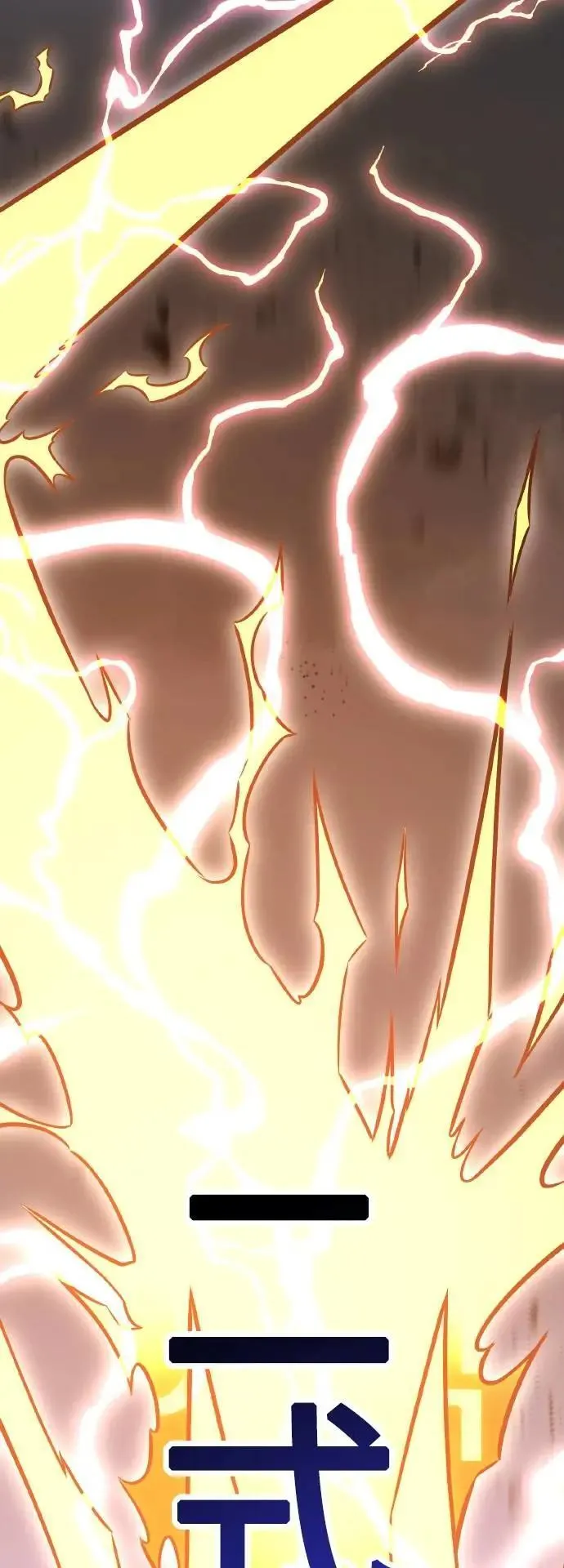 第47话 第74页