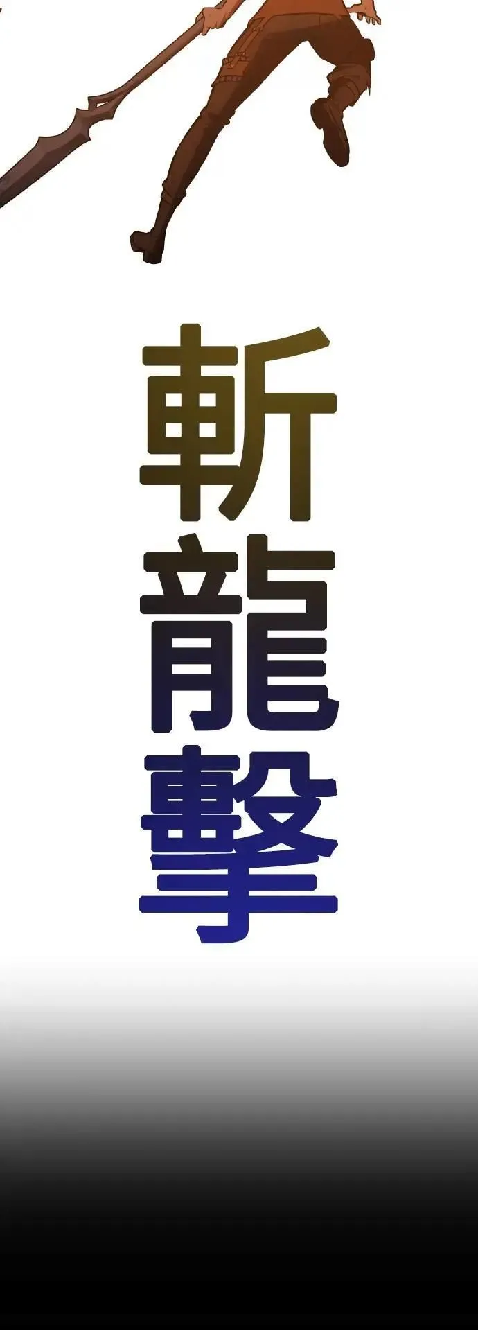 第47话 第76页